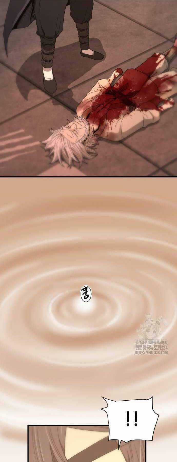 Nhất Hốt Đao - Chapter 16 - Trang 56