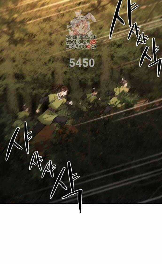 Nhất Hốt Đao - Chapter 17 - Trang 1