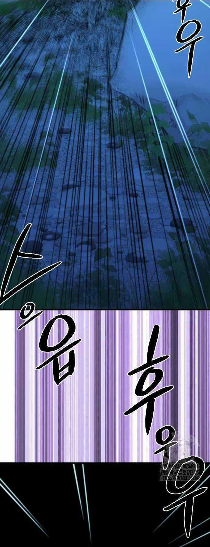 Nhất Hốt Đao - Chapter 17 - Trang 55