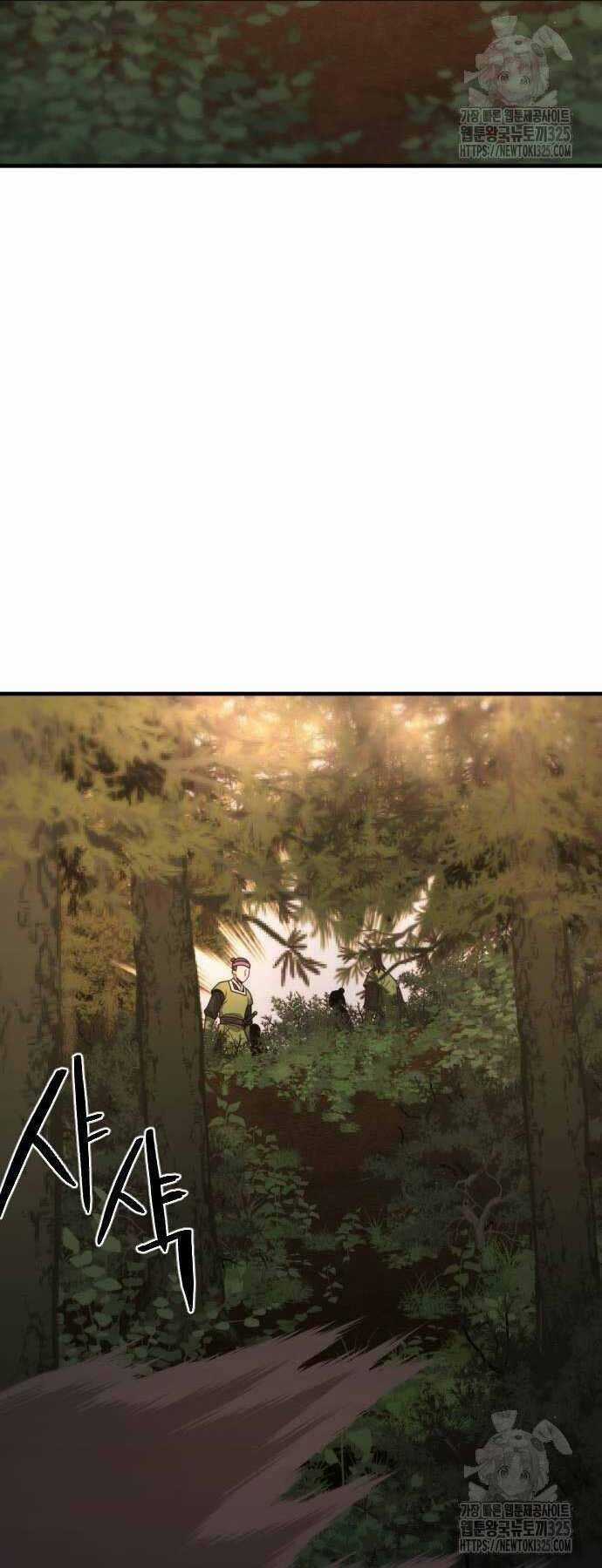 Nhất Hốt Đao - Chapter 17 - Trang 8