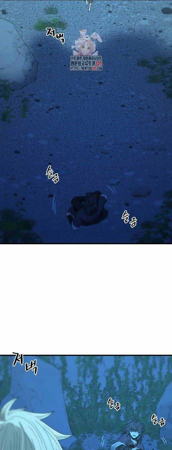 Nhất Hốt Đao - Chapter 18 - Trang 2