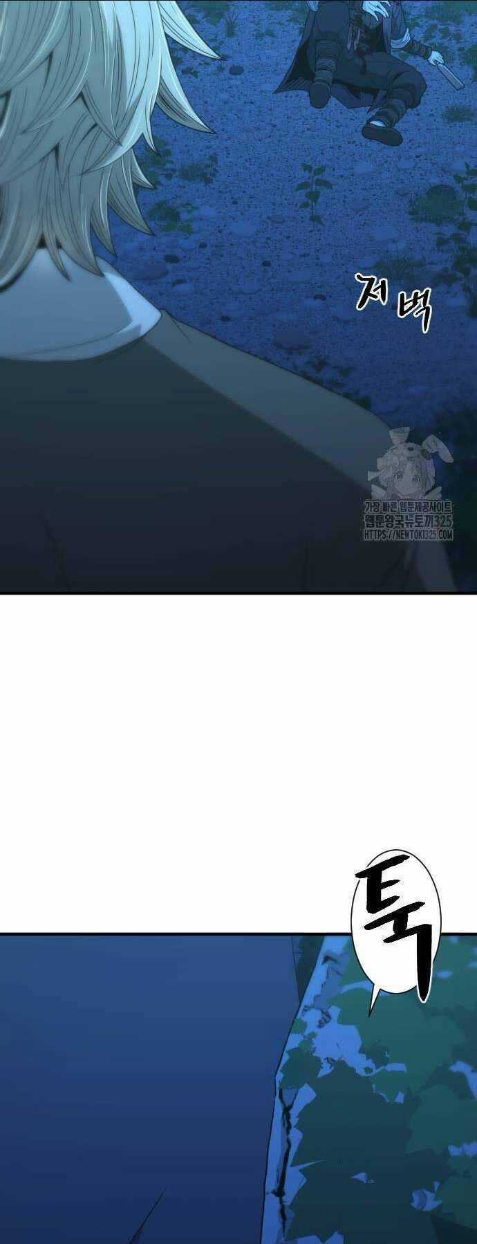 Nhất Hốt Đao - Chapter 18 - Trang 3