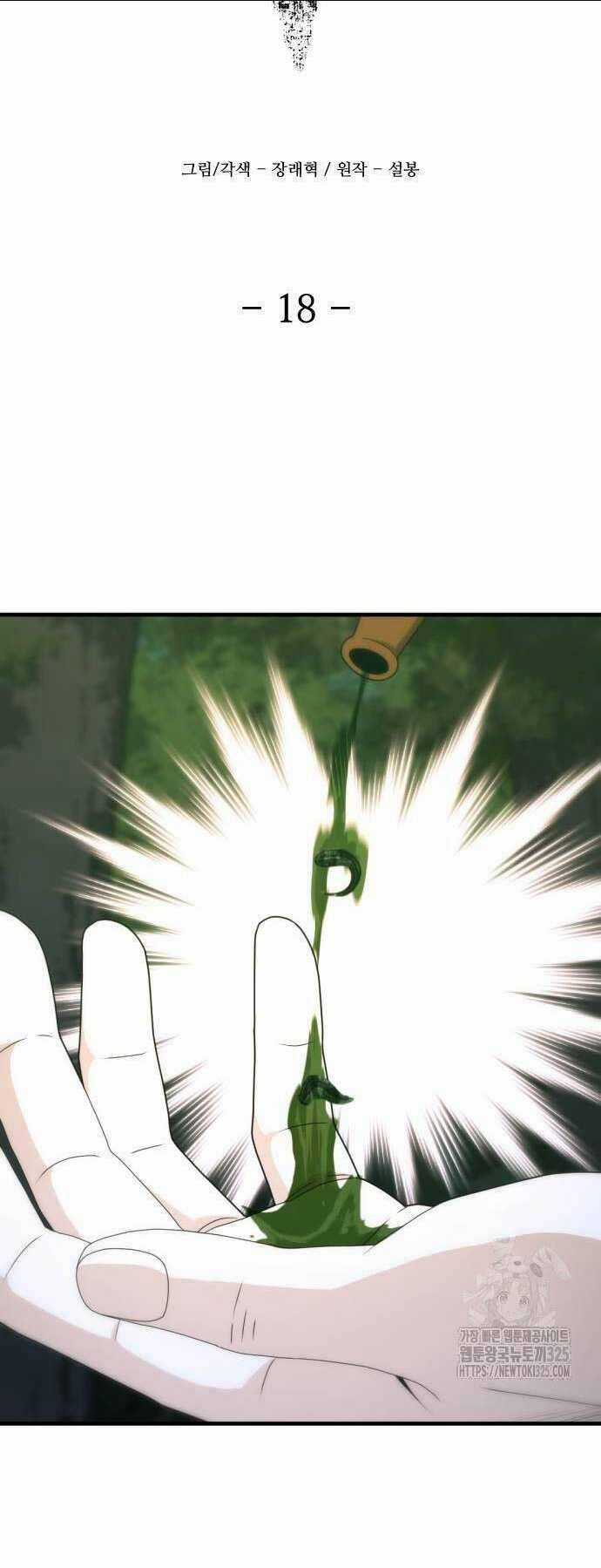 Nhất Hốt Đao - Chapter 18 - Trang 29