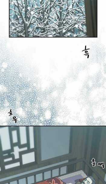 Nhất Hốt Đao - Chapter 2 - Trang 73