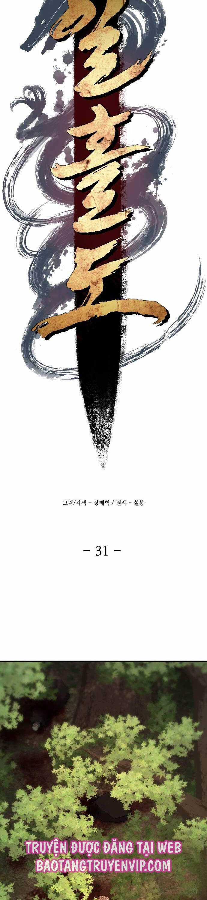 Nhất Hốt Đao - Chapter 31 - Trang 26