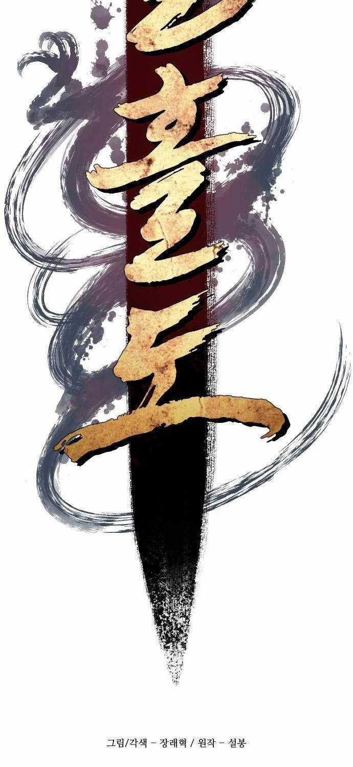 Nhất Hốt Đao - Chapter 34 - Trang 19