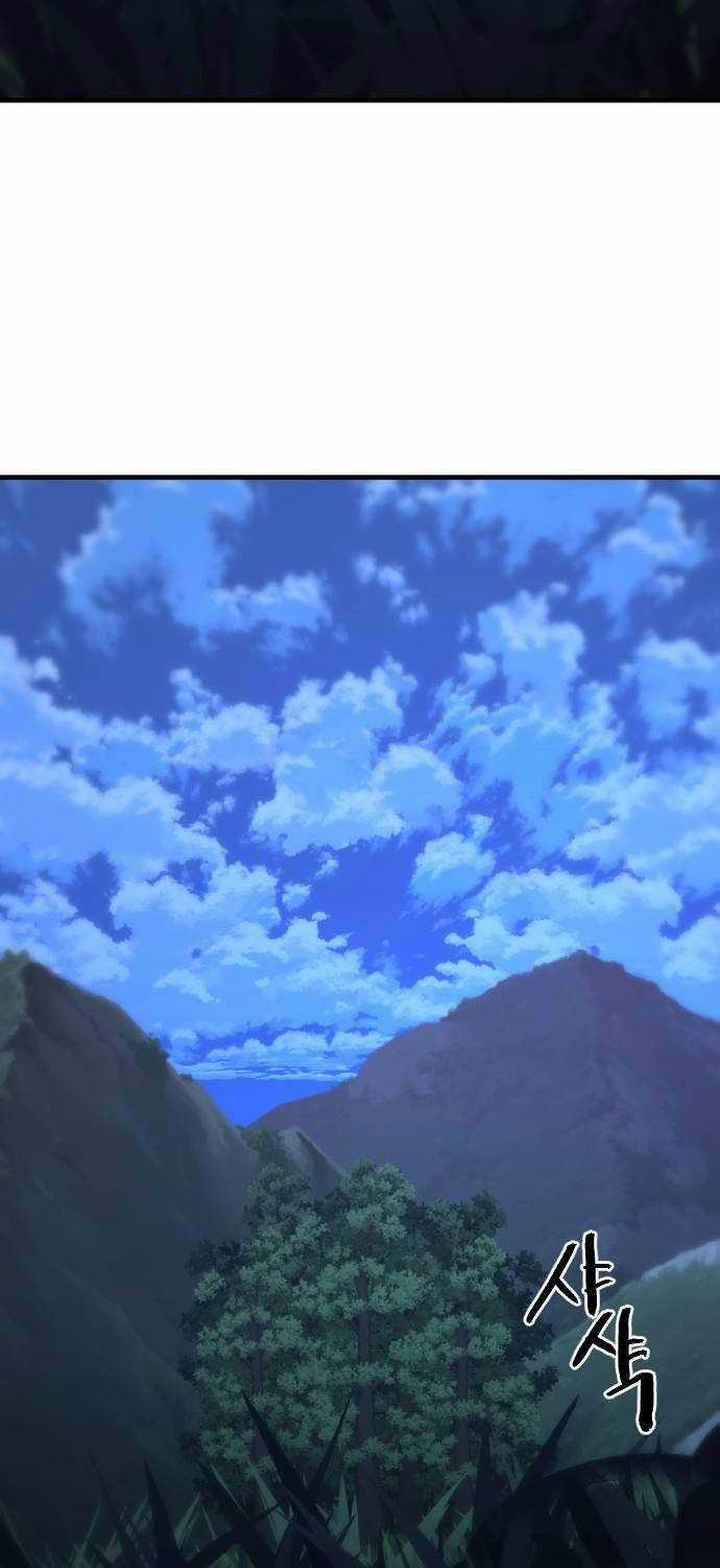 Nhất Hốt Đao - Chapter 34 - Trang 73