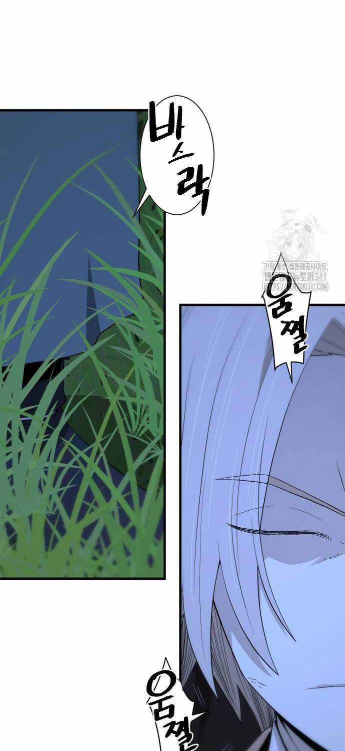 Nhất Hốt Đao - Chapter 35 - Trang 25