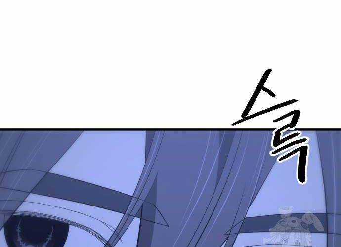 Nhất Hốt Đao - Chapter 39 - Trang 139