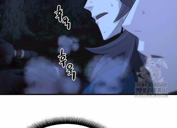 Nhất Hốt Đao - Chapter 39 - Trang 65