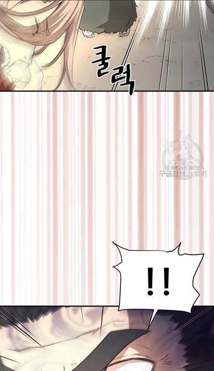 Nhất Hốt Đao - Chapter 4 - Trang 147