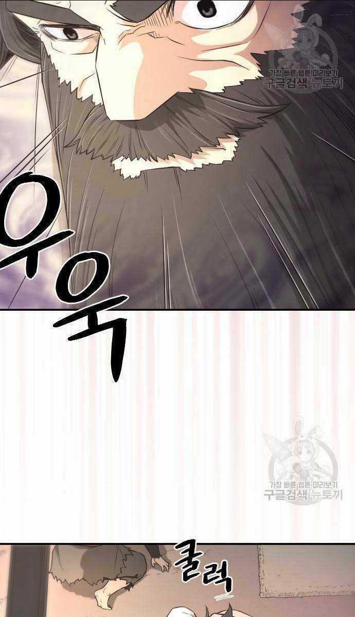 Nhất Hốt Đao - Chapter 4 - Trang 148