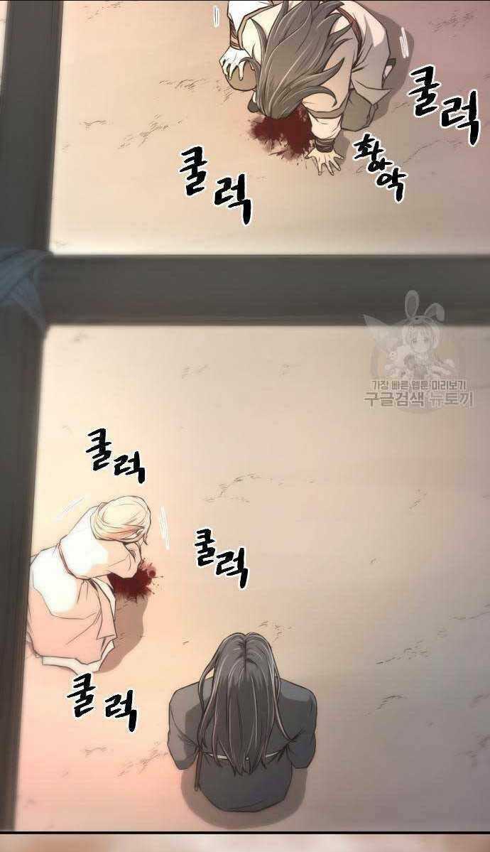 Nhất Hốt Đao - Chapter 4 - Trang 149