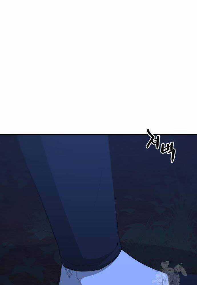 Nhất Hốt Đao - Chapter 40 - Trang 109