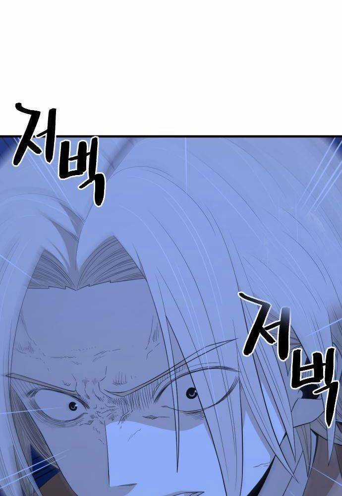 Nhất Hốt Đao - Chapter 40 - Trang 115