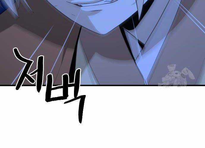 Nhất Hốt Đao - Chapter 40 - Trang 116