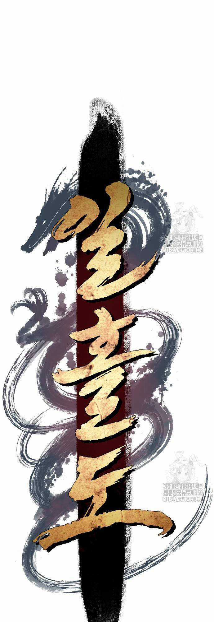 Nhất Hốt Đao - Chapter 44 - Trang 17