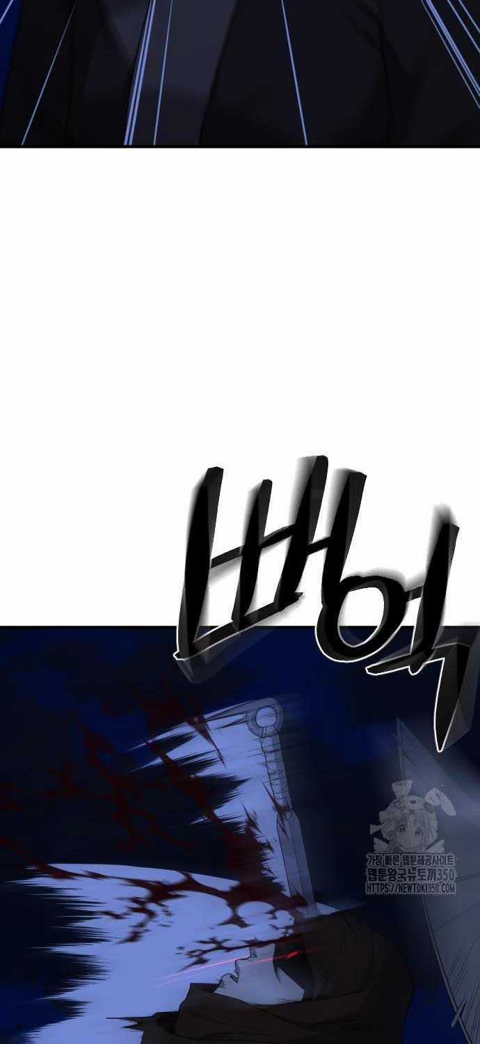 Nhất Hốt Đao - Chapter 45 - Trang 57