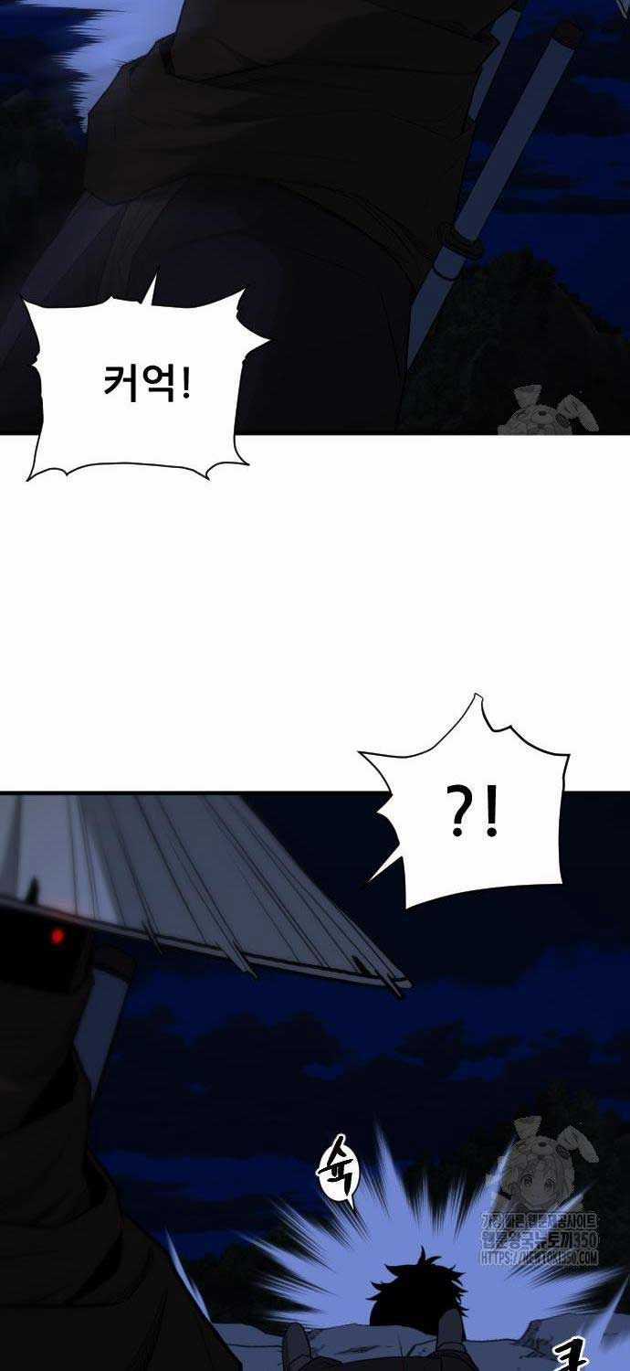 Nhất Hốt Đao - Chapter 45 - Trang 58