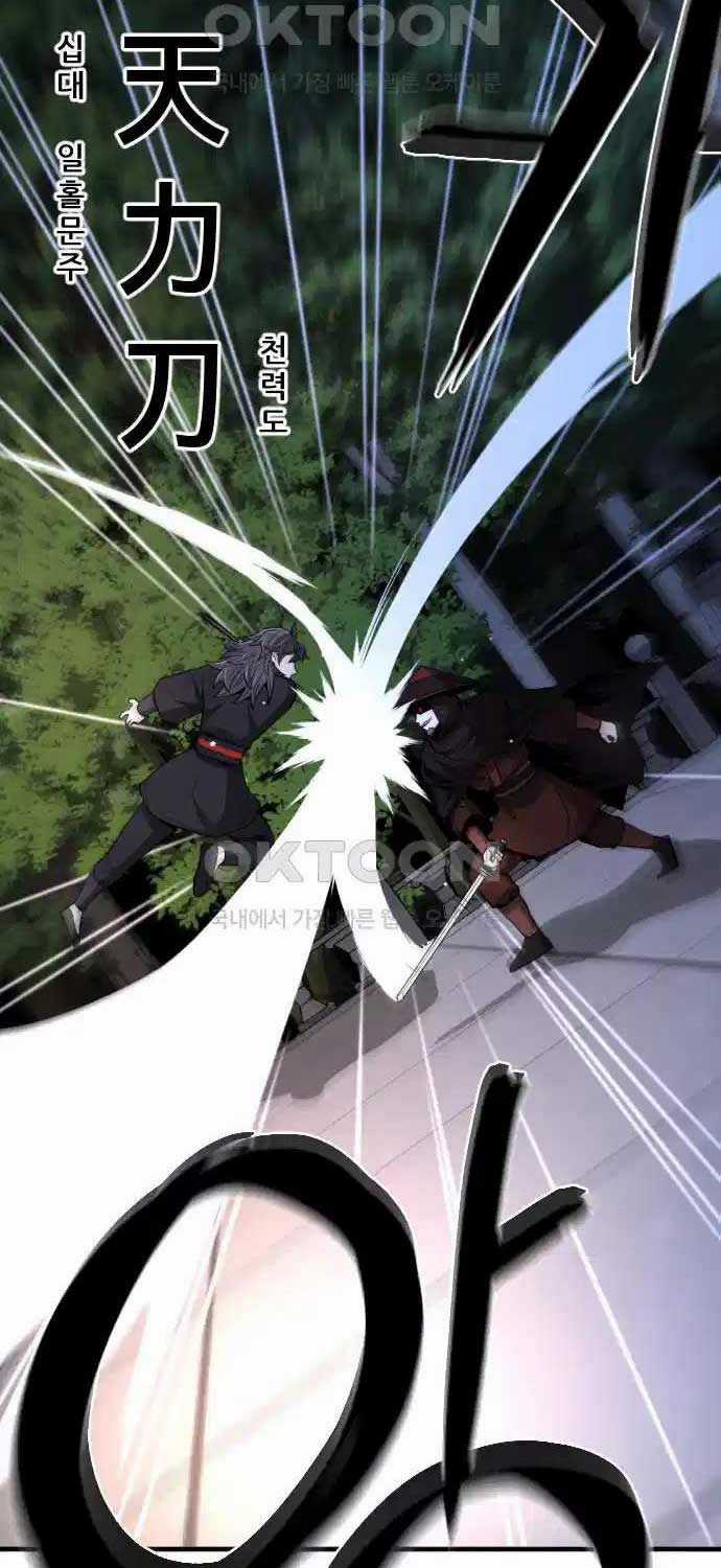 Nhất Hốt Đao - Chapter 46 - Trang 45