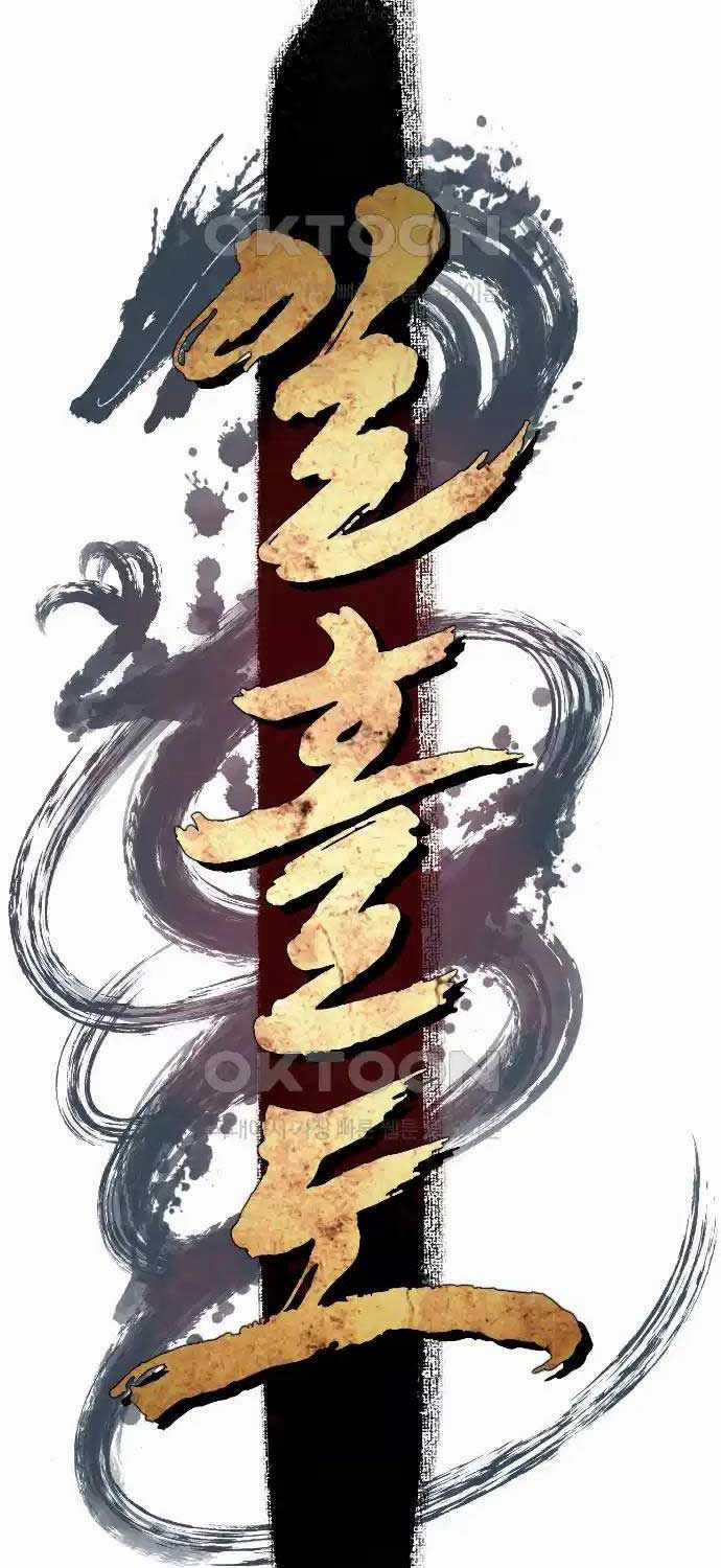 Nhất Hốt Đao - Chapter 46 - Trang 7