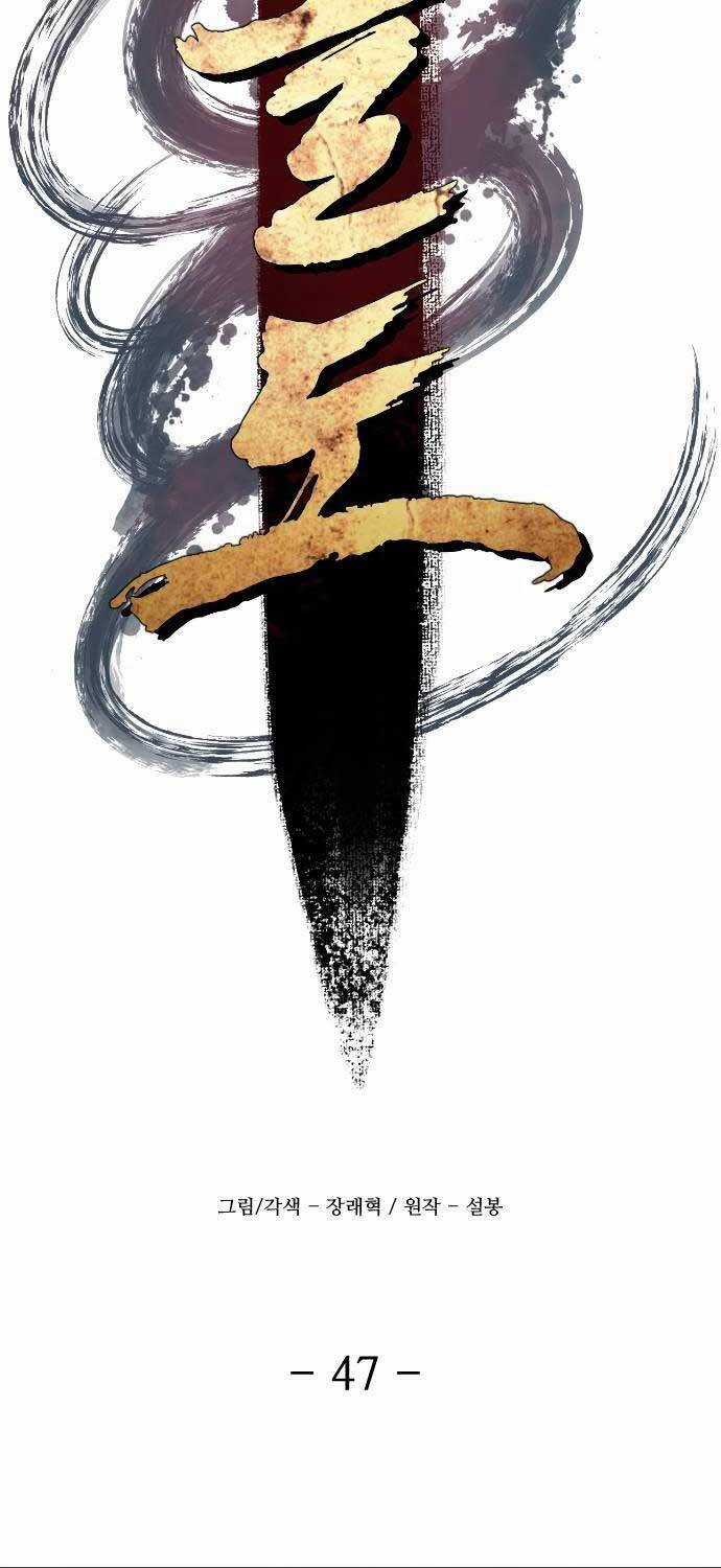 Nhất Hốt Đao - Chapter 47 - Trang 34