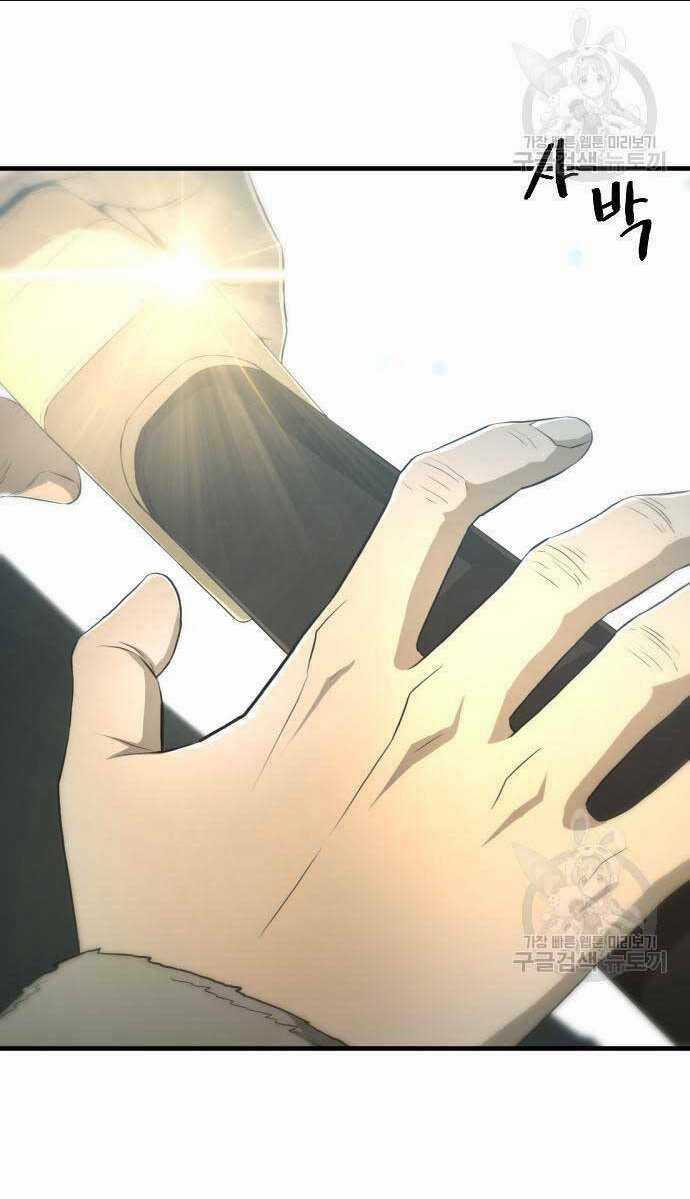 Nhất Hốt Đao - Chapter 5 - Trang 125