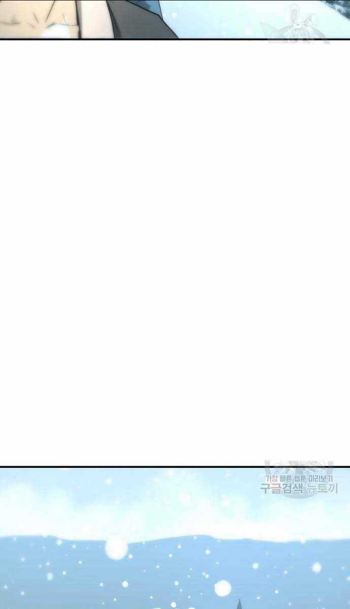 Nhất Hốt Đao - Chapter 5 - Trang 35