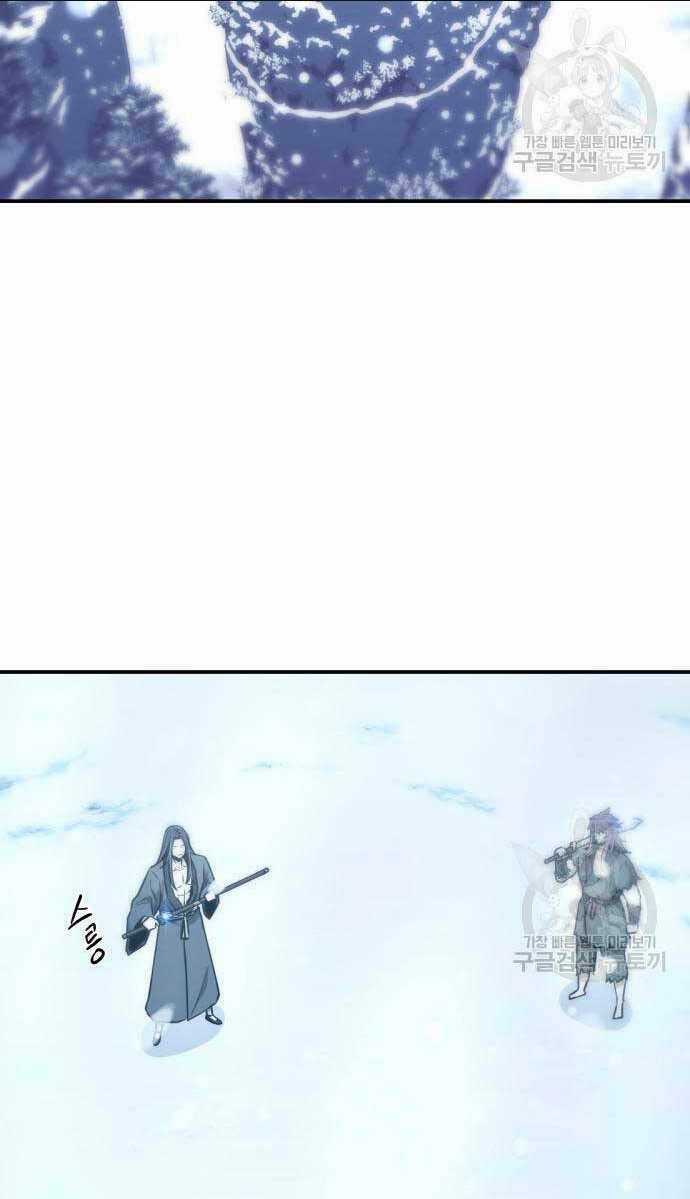 Nhất Hốt Đao - Chapter 5 - Trang 37