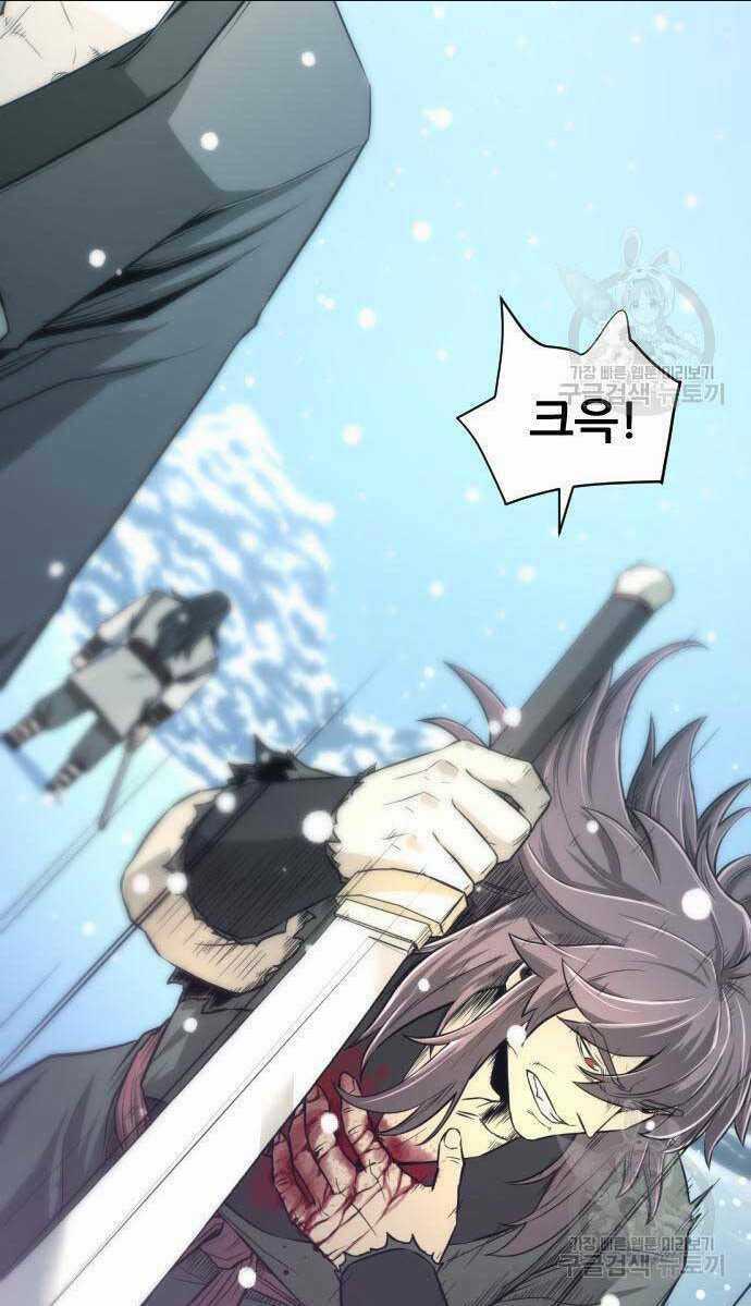 Nhất Hốt Đao - Chapter 5 - Trang 58