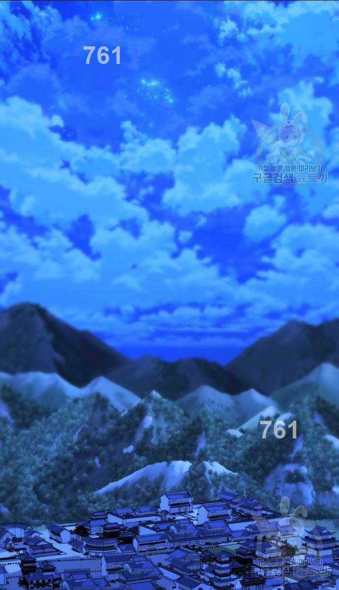 Nhất Hốt Đao - Chapter 6 - Trang 2