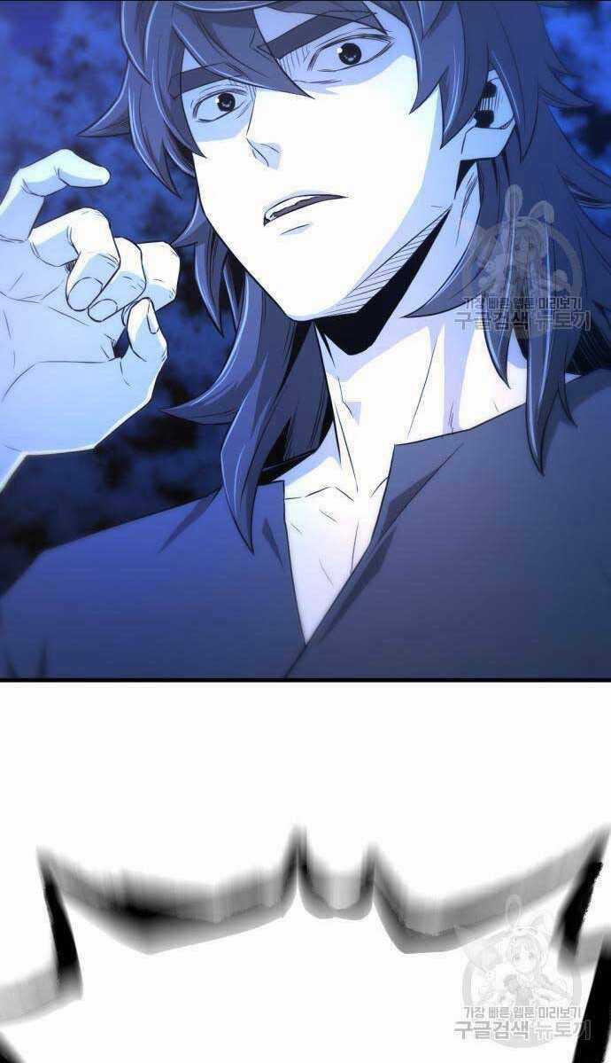 Nhất Hốt Đao - Chapter 6 - Trang 111