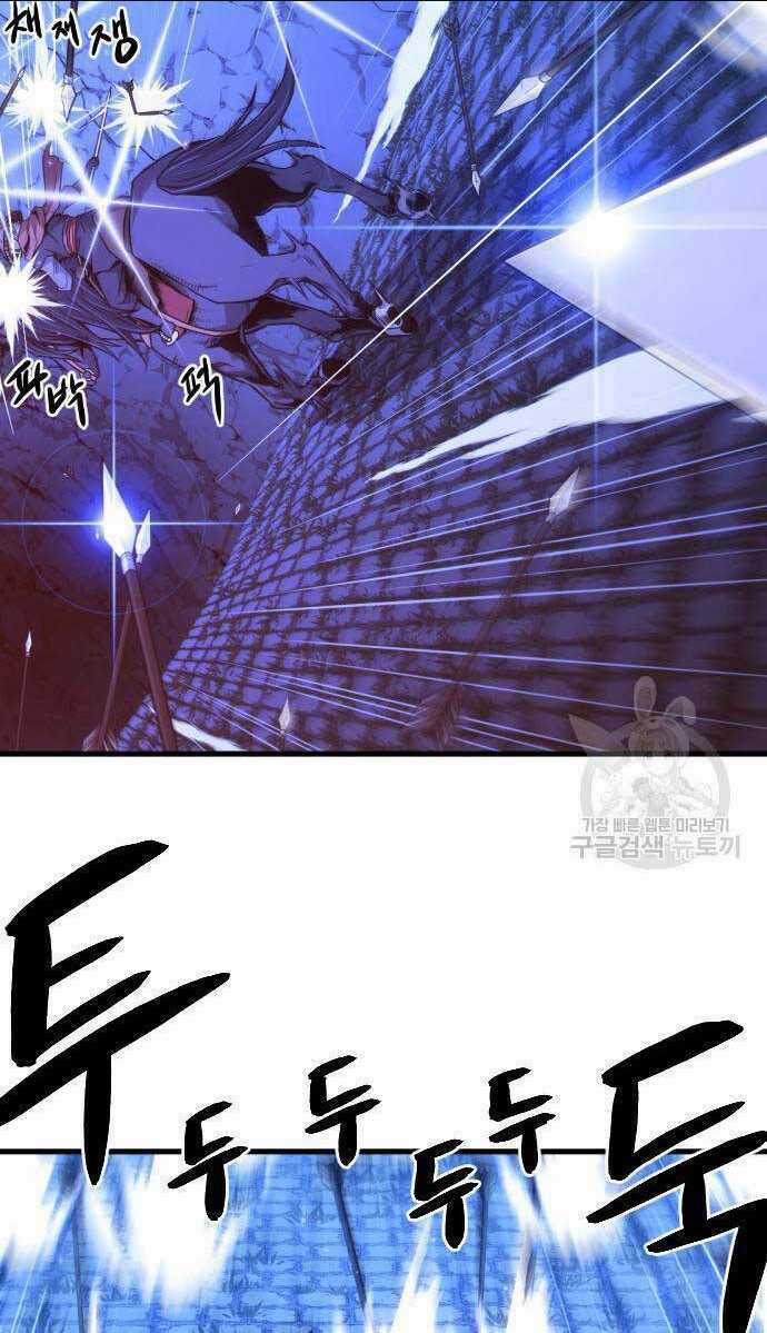 Nhất Hốt Đao - Chapter 6 - Trang 89