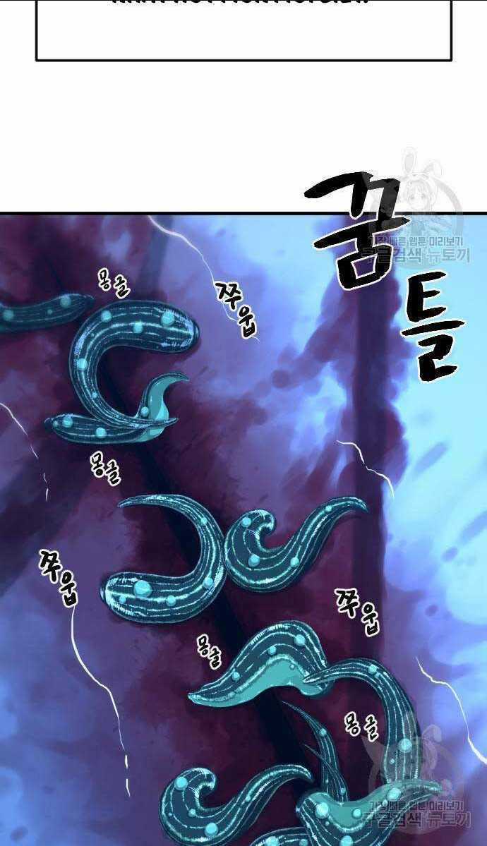 Nhất Hốt Đao - Chapter 7 - Trang 14