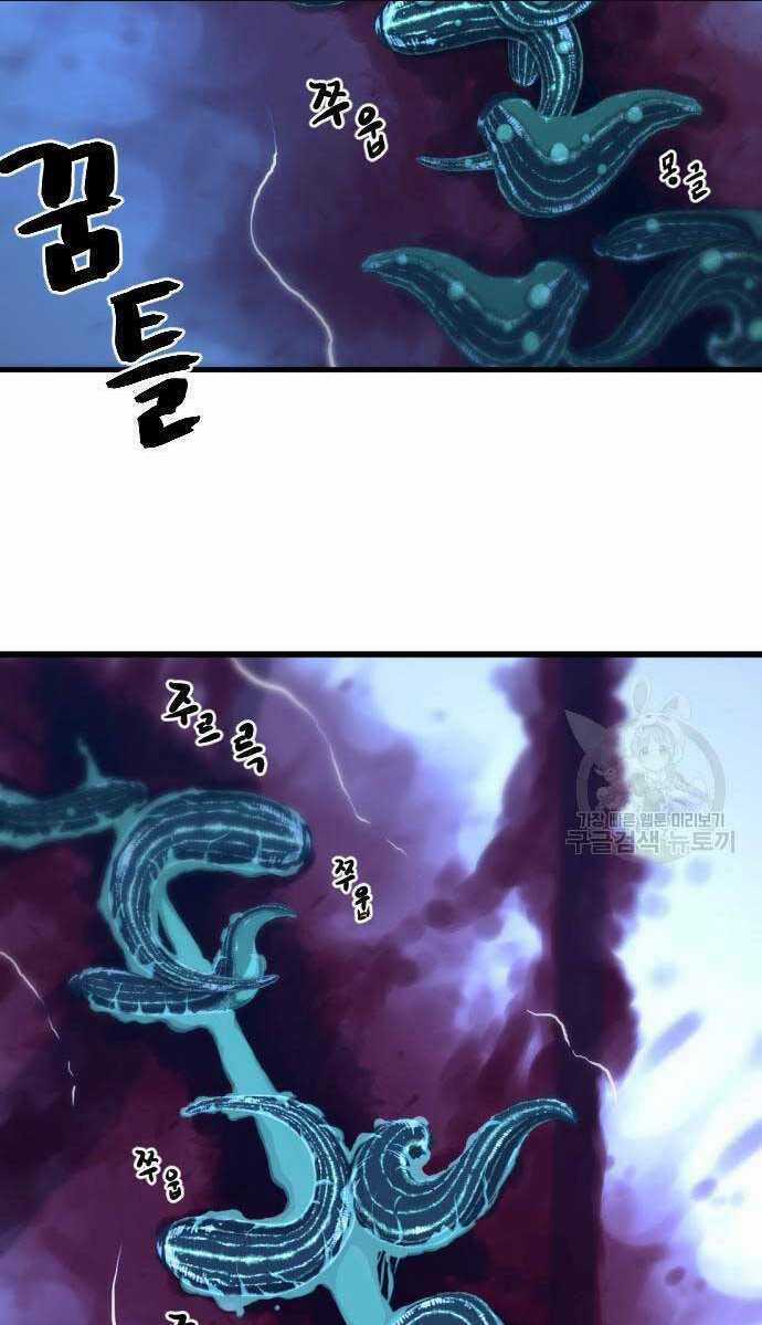 Nhất Hốt Đao - Chapter 7 - Trang 15