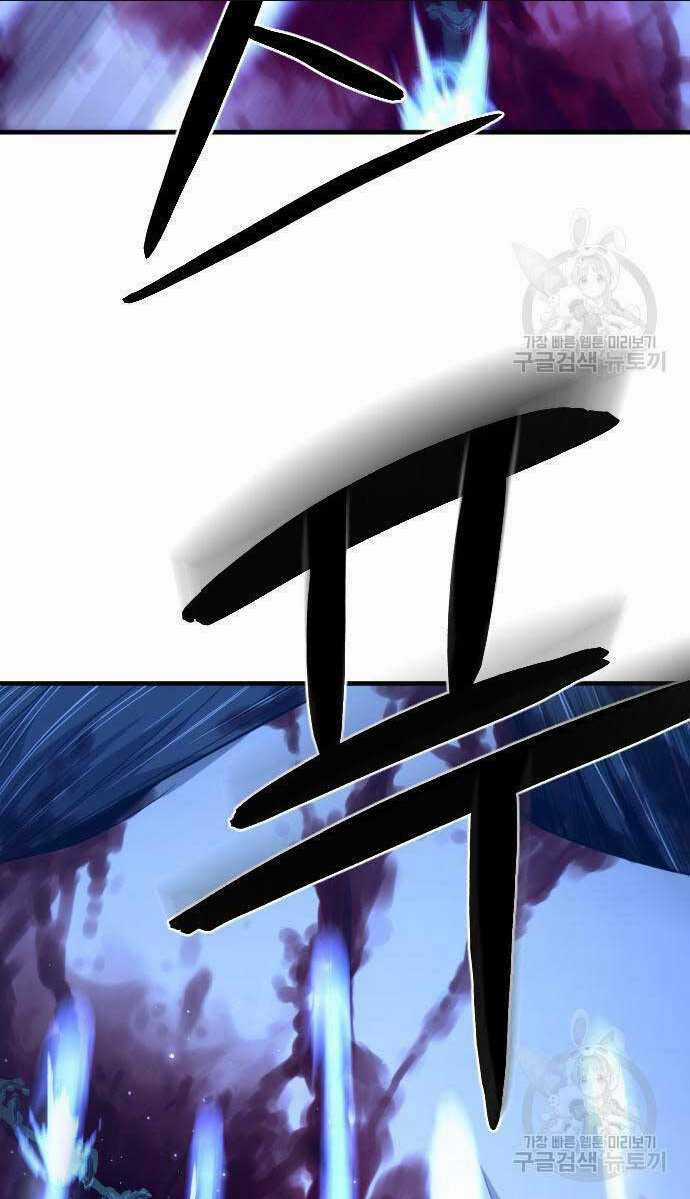 Nhất Hốt Đao - Chapter 7 - Trang 27