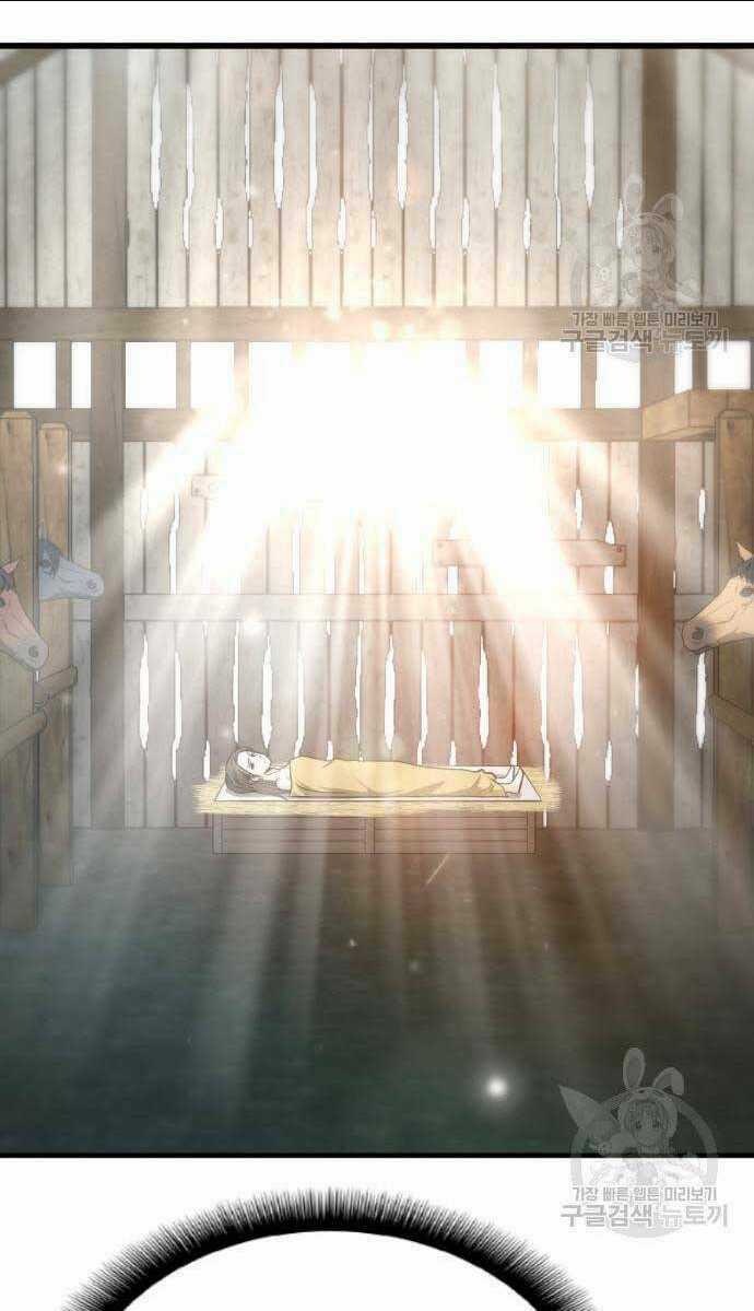 Nhất Hốt Đao - Chapter 7 - Trang 58