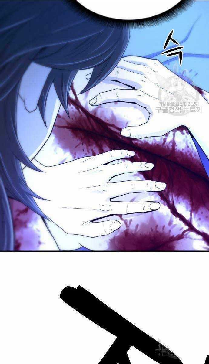 Nhất Hốt Đao - Chapter 7 - Trang 8