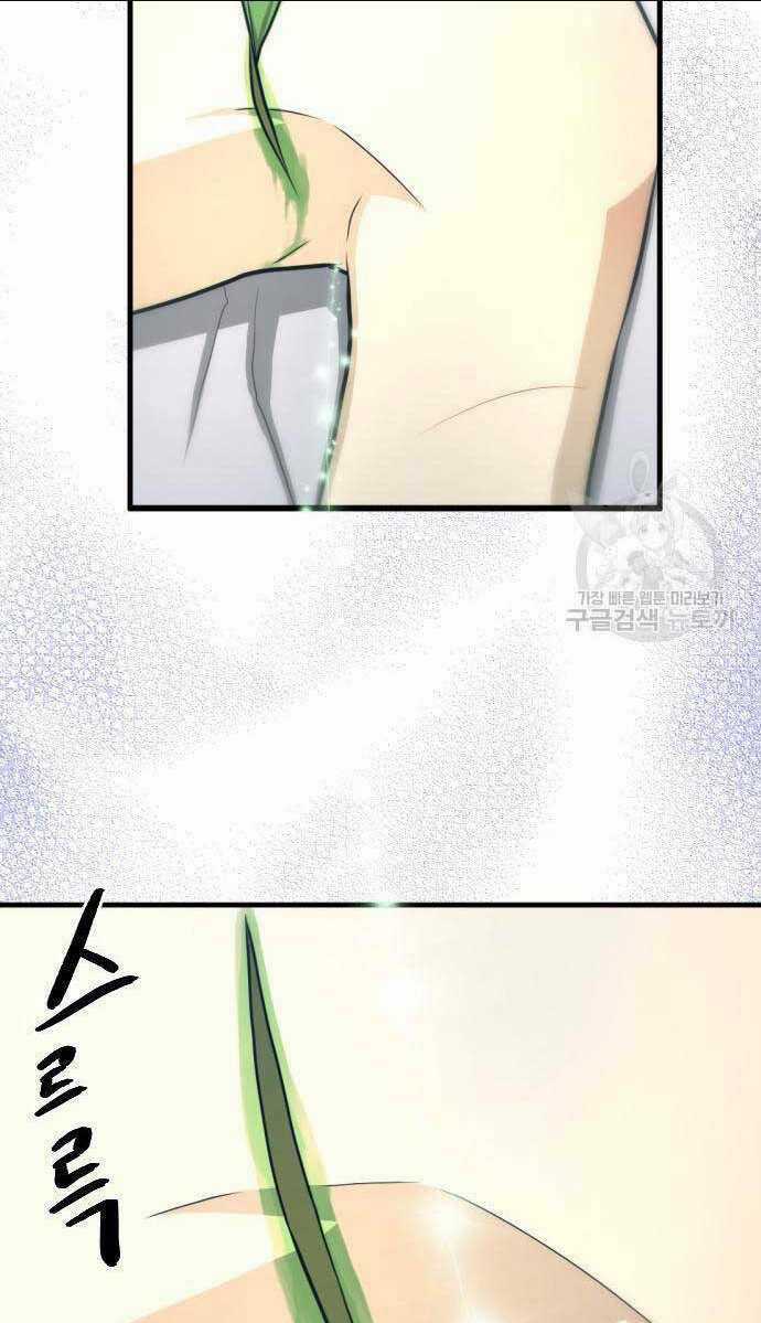 Nhất Hốt Đao - Chapter 7 - Trang 92