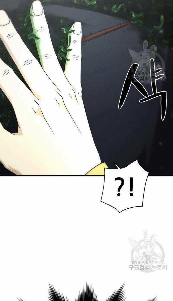 Nhất Hốt Đao - Chapter 8 - Trang 46