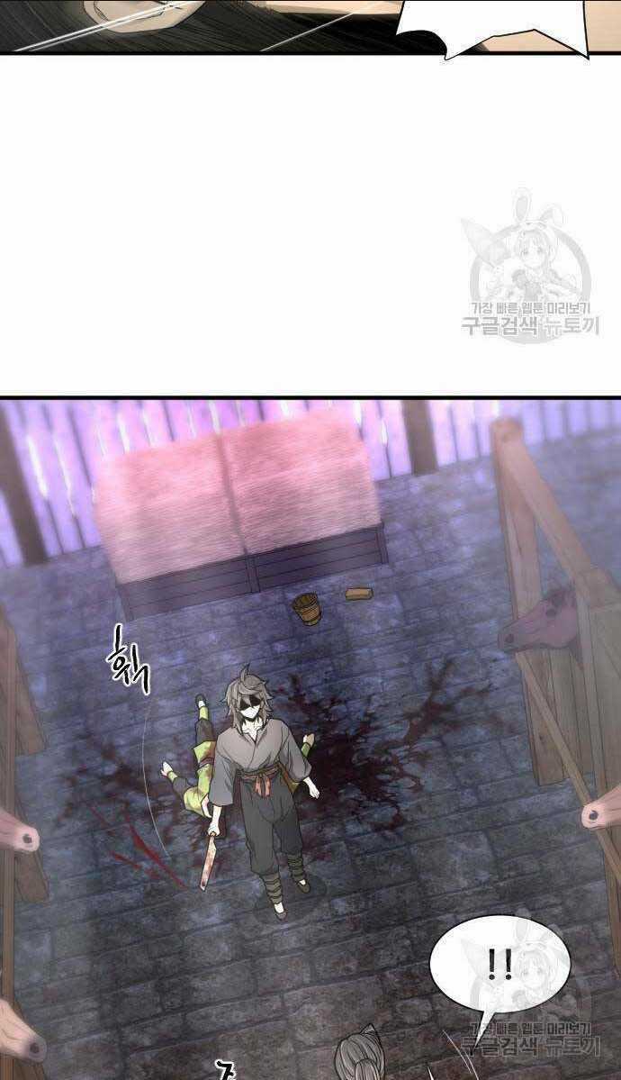 Nhất Hốt Đao - Chapter 8 - Trang 64