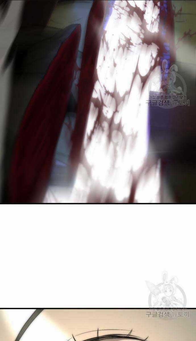 Nhất Hốt Đao - Chapter 8 - Trang 70