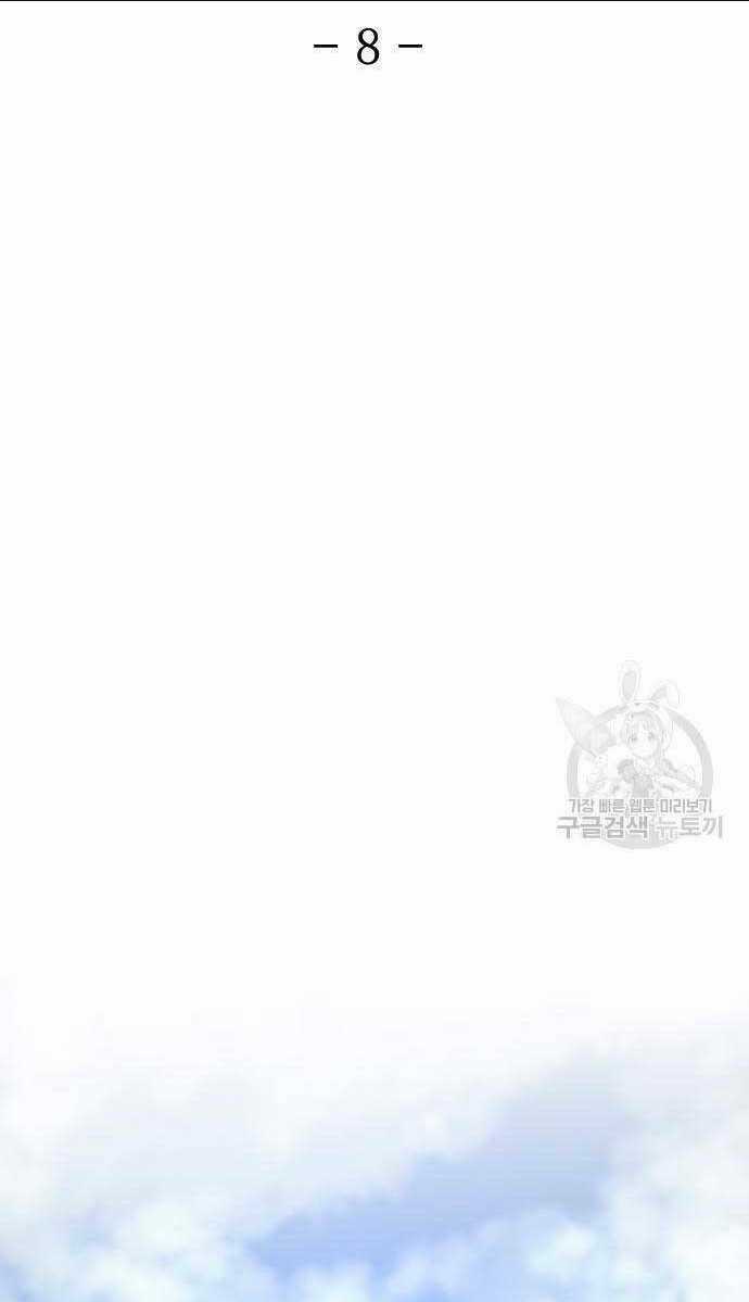 Nhất Hốt Đao - Chapter 8 - Trang 89