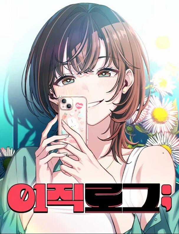 Nhật Kí Đổi Nghề - Chapter 1 - Trang 2