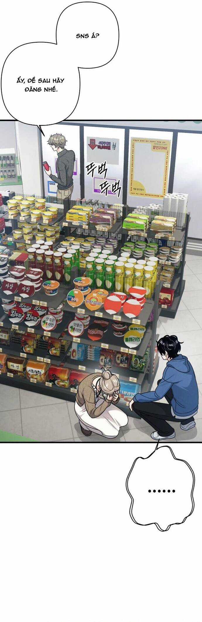 Nhật Kí Đổi Nghề - Chapter 10 - Trang 17