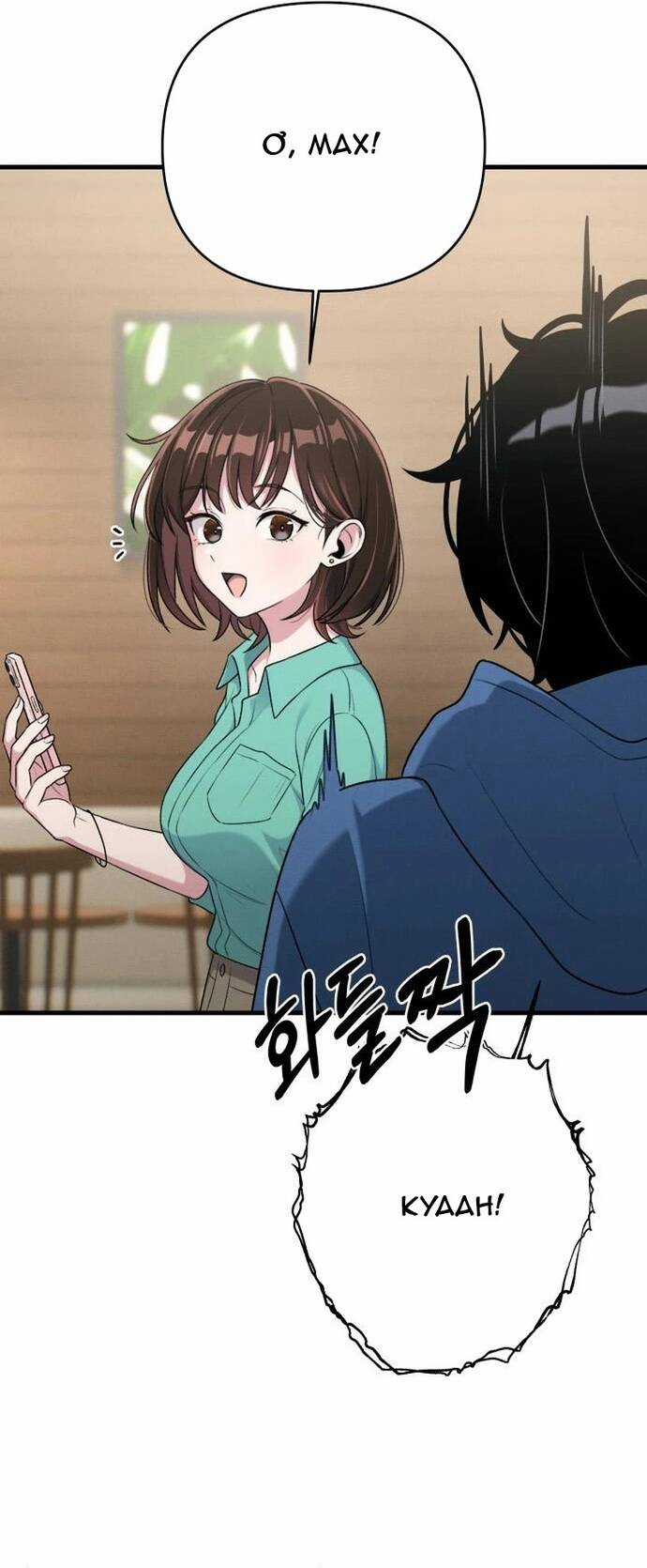 Nhật Kí Đổi Nghề - Chapter 11 - Trang 42