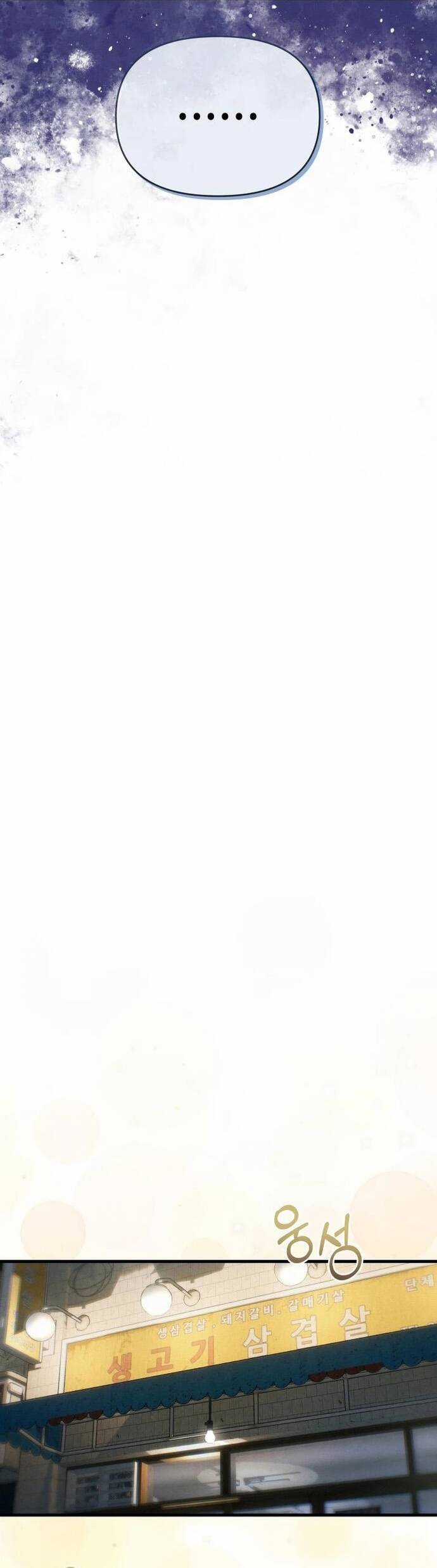 Nhật Kí Đổi Nghề - Chapter 12 - Trang 25