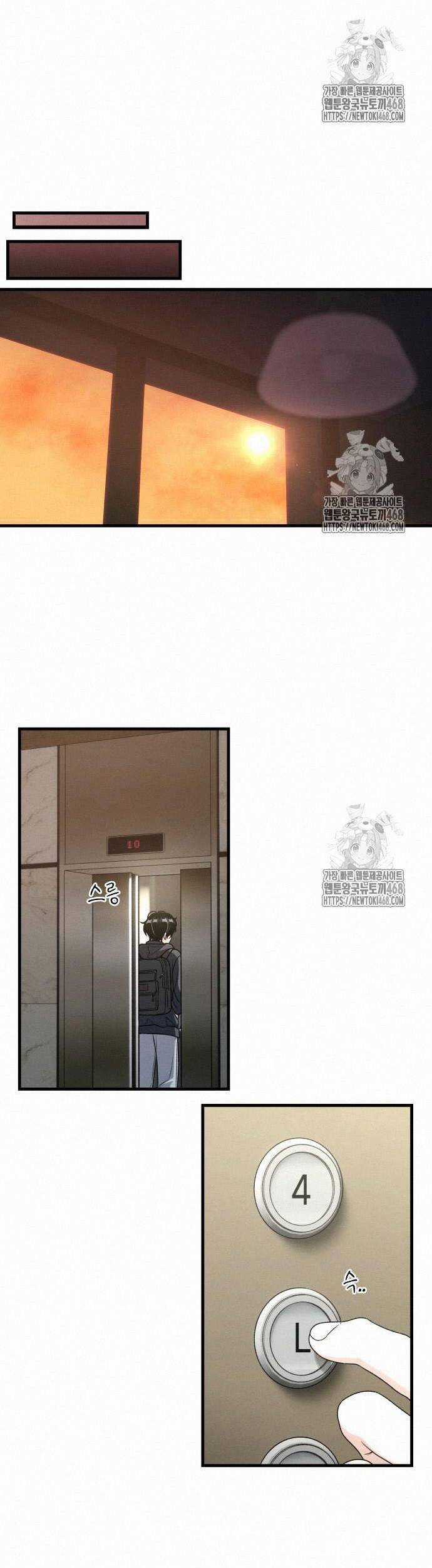 Nhật Kí Đổi Nghề - Chapter 17 - Trang 32