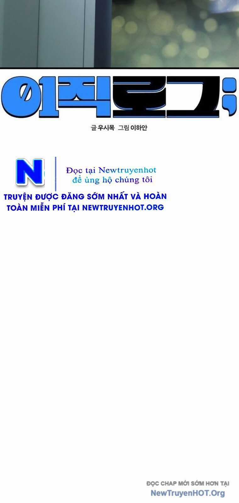 Nhật Kí Đổi Nghề - Chapter 20 - Trang 12