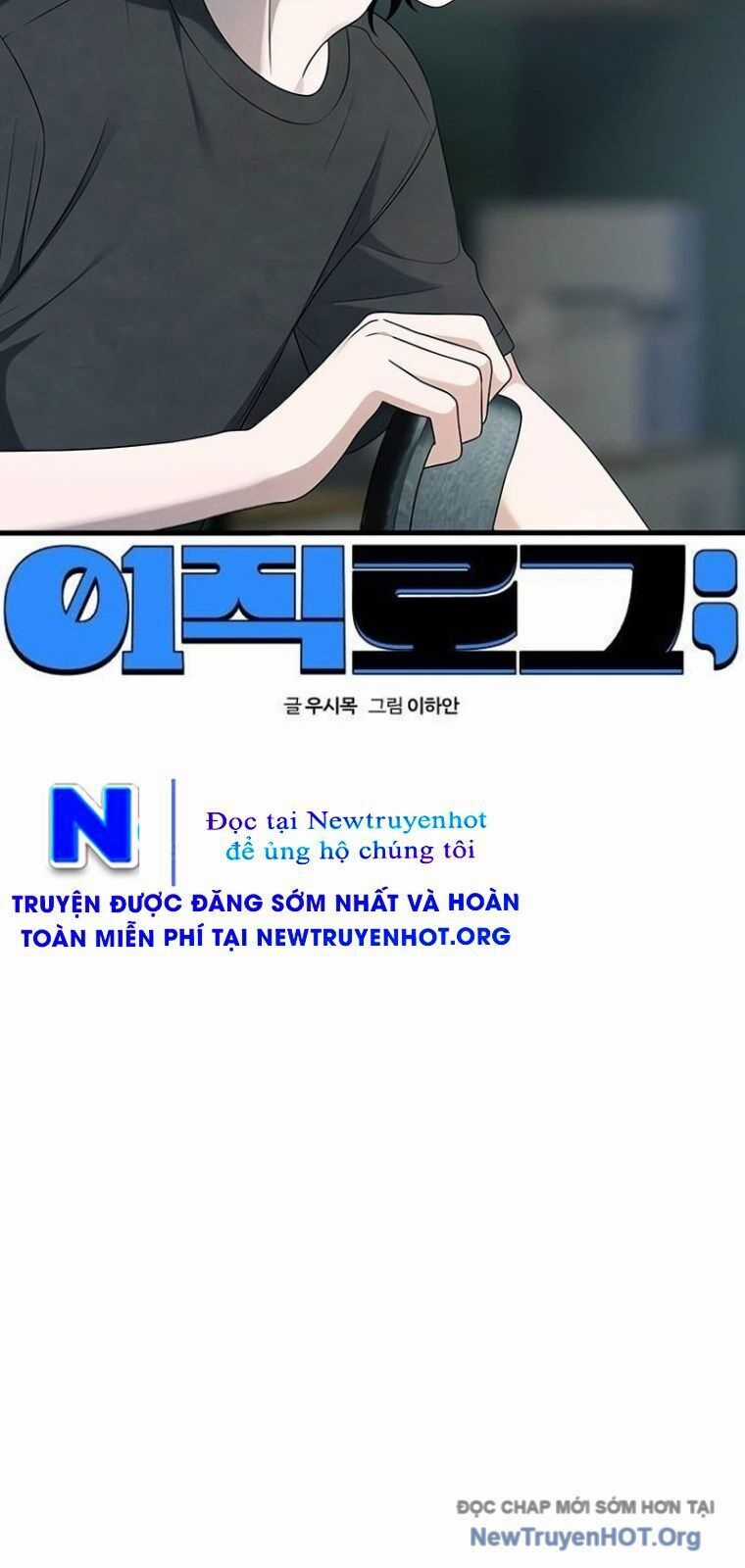 Nhật Kí Đổi Nghề - Chapter 21 - Trang 13